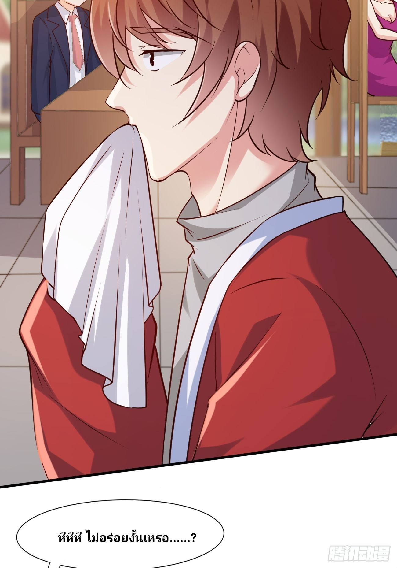 ฉันสุ่มตัวตนใหม่ทุกสัปดาห์ ตอนที่ 45 หน้า 39