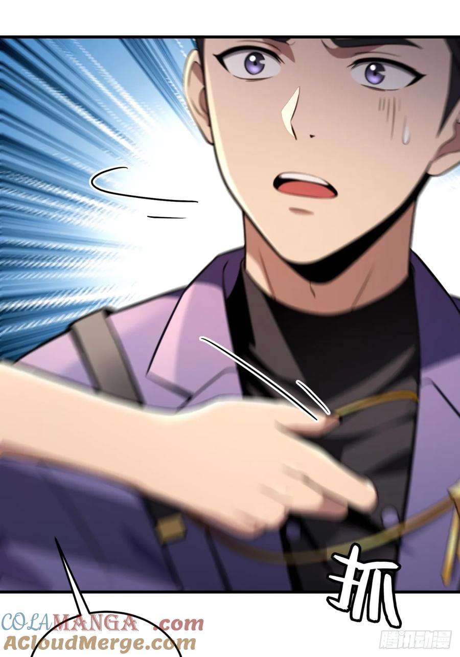 ระบบบังคับรัก กับนางตัวร้าย ตอนที่ 2 หน้า 57