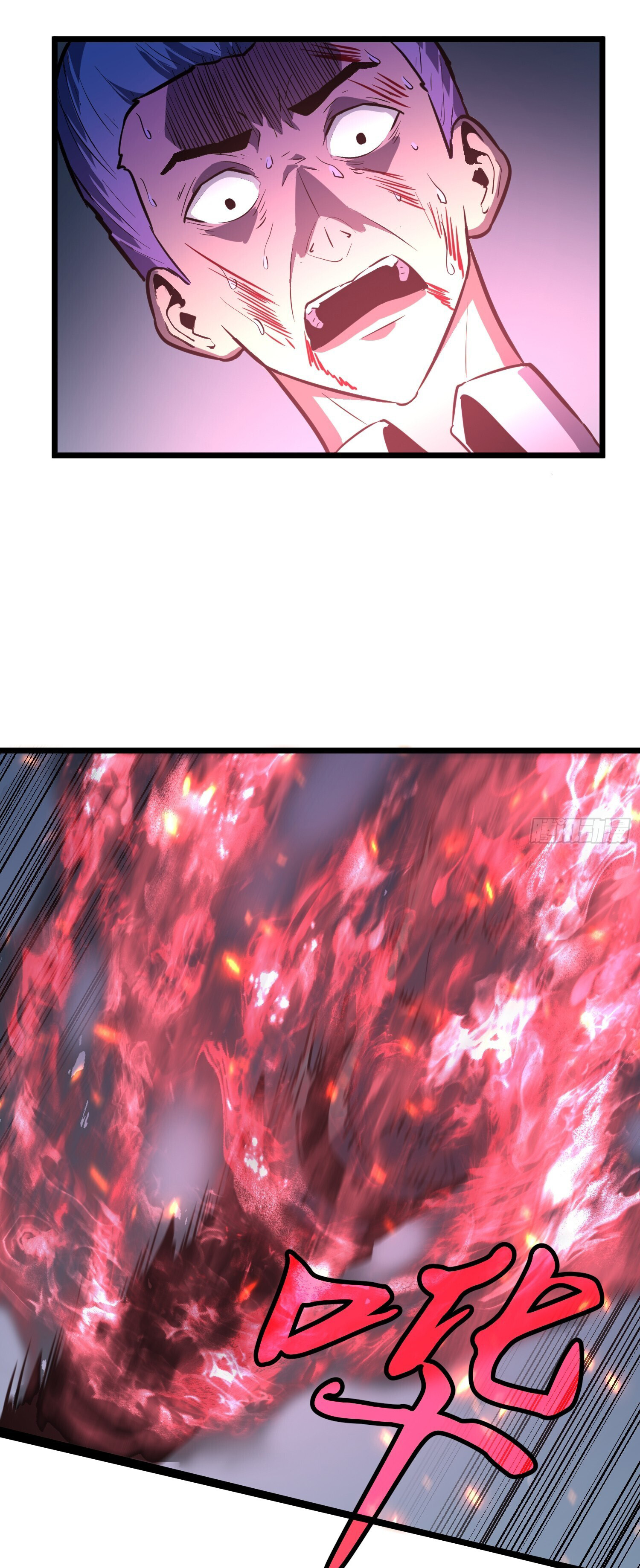 [ชนจีน]จอมมารหย่งชิง ตอนที่ 8 หน้า 25