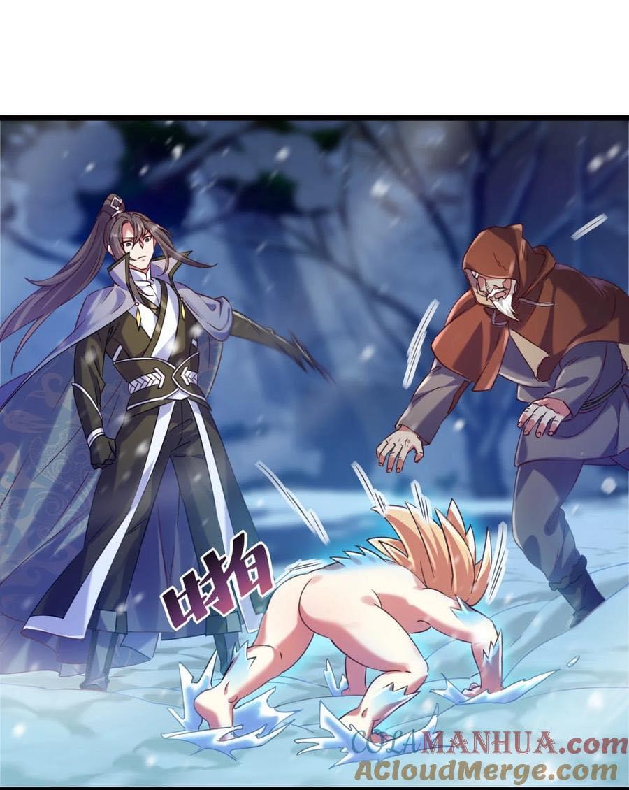 เทพเซียนอมตะตกสวรรค์ (เเม่มดเบิ้มๆ) ตอนที่ 14 หน้า 21