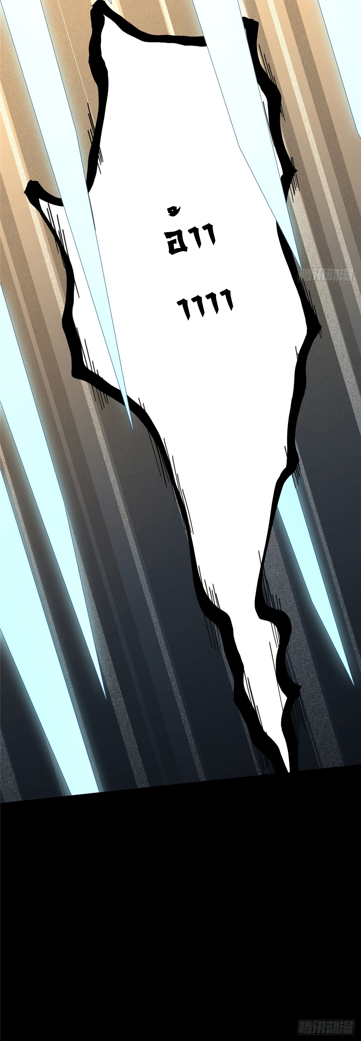 จะทำยังไงดีถ้านางเอกหนีออกมาจากนิยายของฉัน ตอนที่ 16 หน้า 21