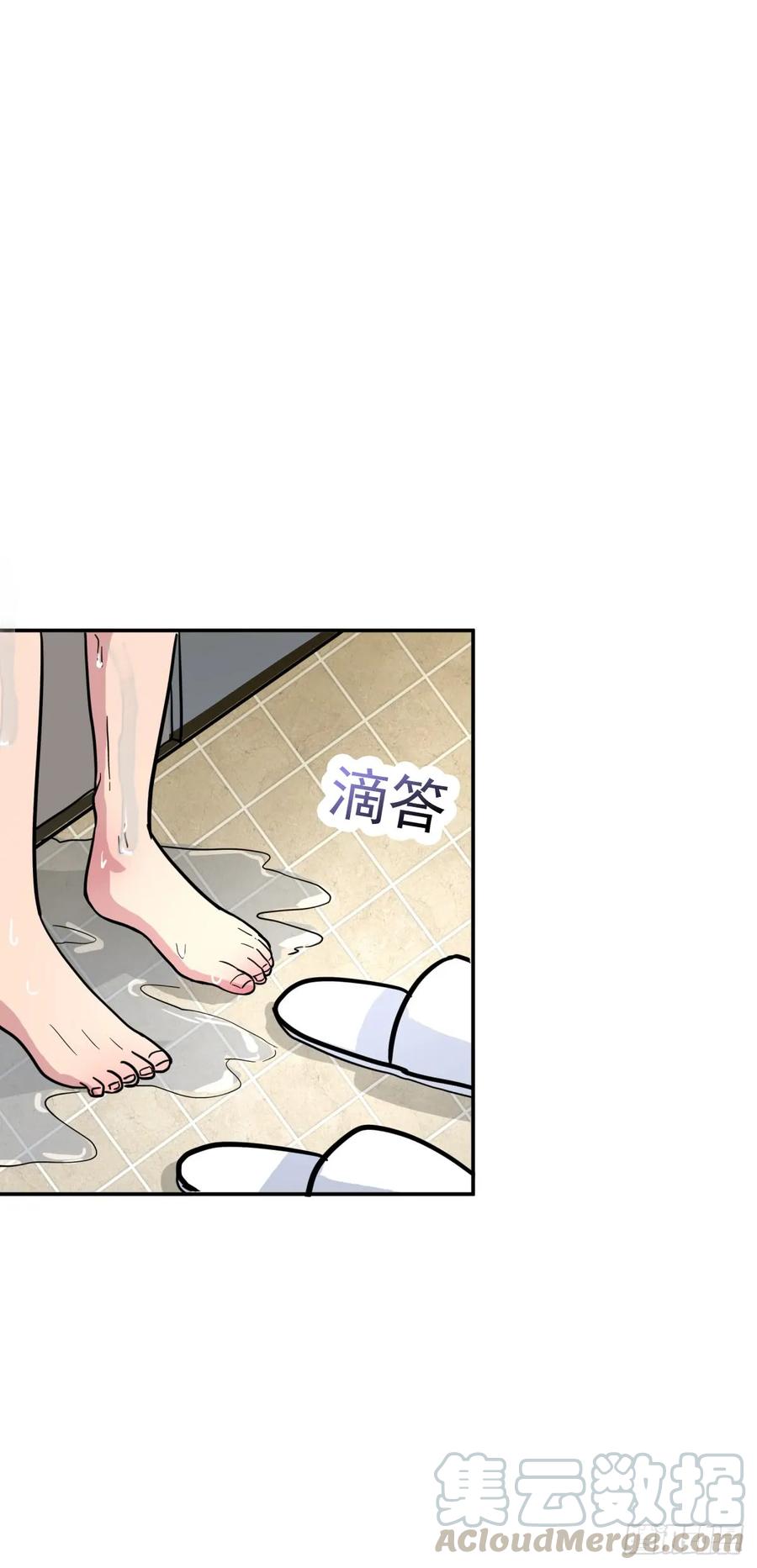 ระบบไลฟ์สด เจ้าพ่อสายเปย์ ตอนที่ 10 หน้า 27