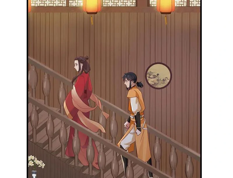 Chaos Alchemist (วิบัติการณ์เทพเซียนโอสถ) ตอนที่ 93 หน้า 33