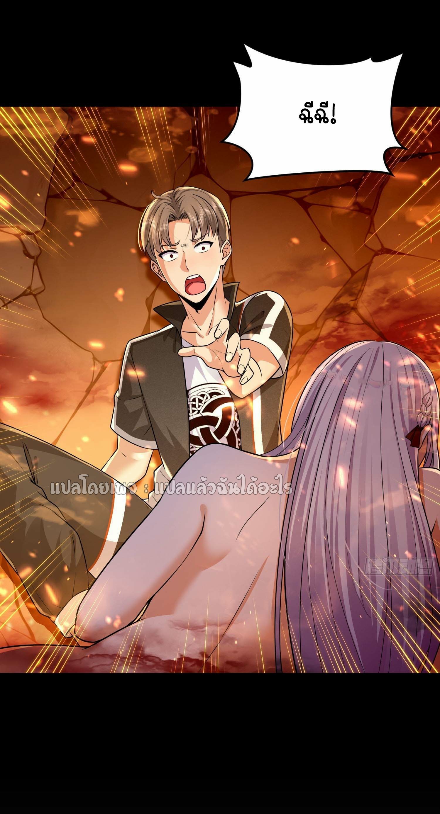 เป้าหมายของฉันคือเปิดฮาเร็มในต่างโลก ตอนที่ 19 หน้า 10