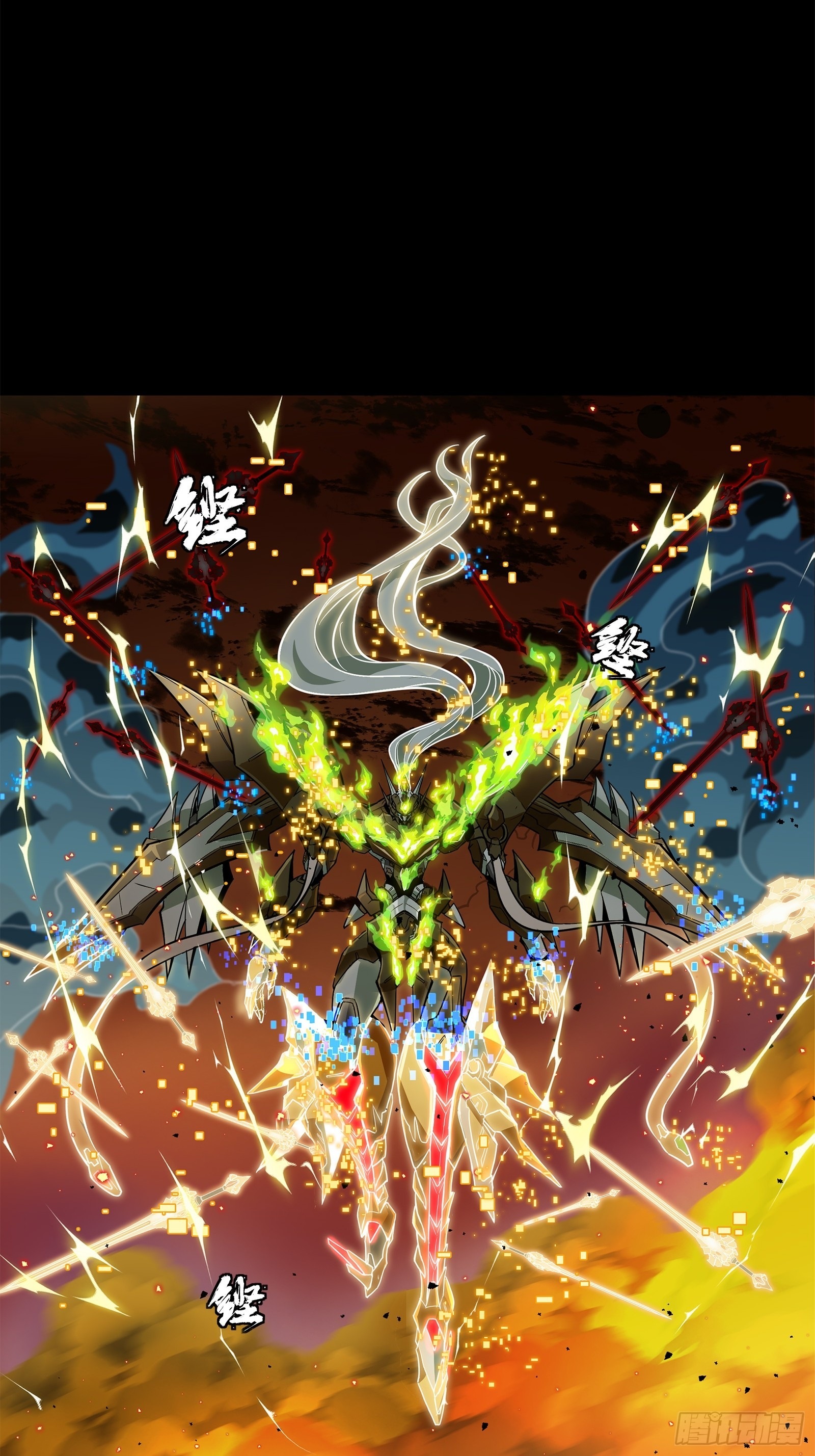 Legend of Star Genera ชนจีน ตอนที่ 125 หน้า 6