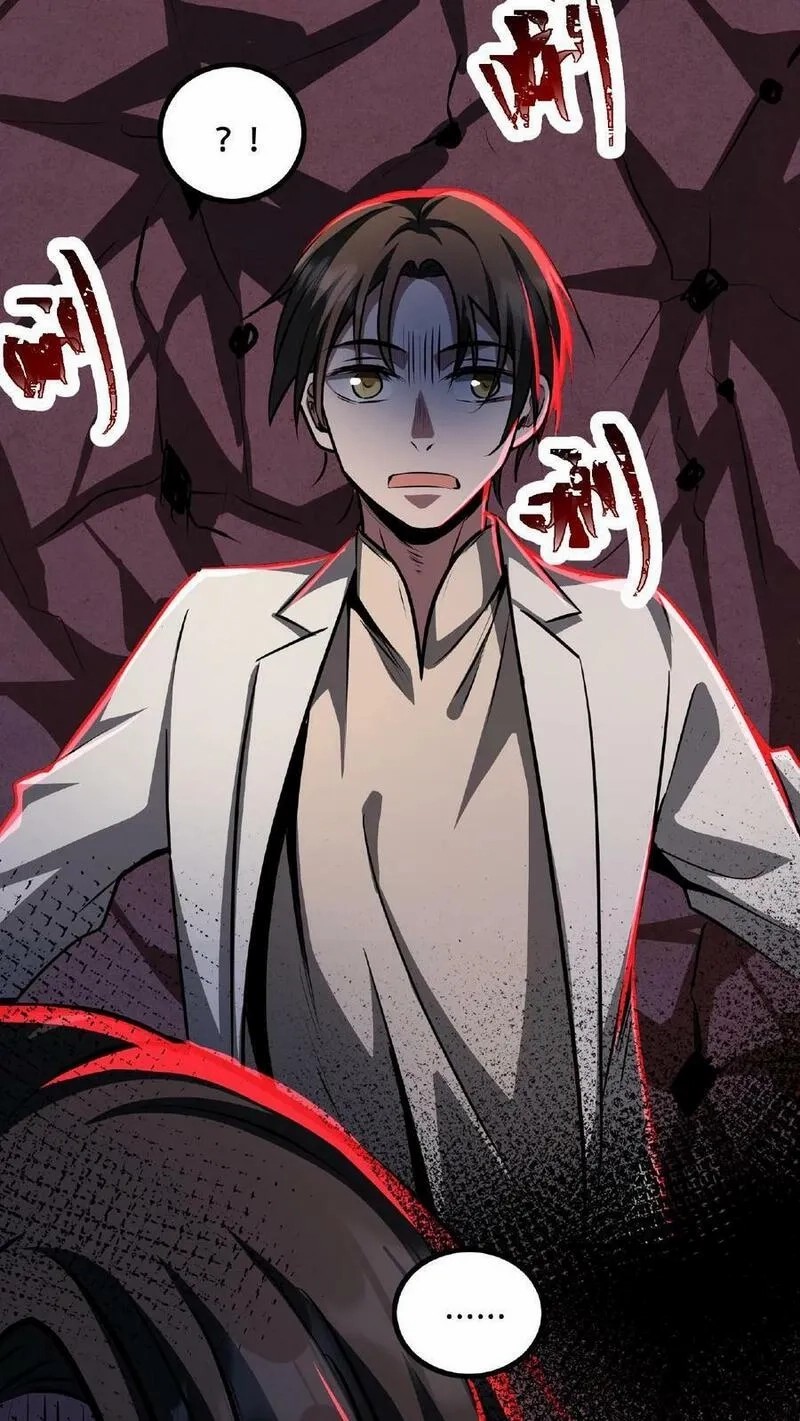 Mysterious Pharmacist ตอนที่ 26 หน้า 16