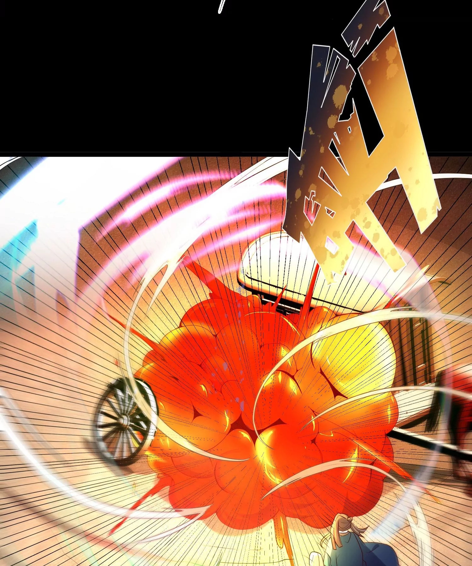 ท้าทายดินแดนพระเจ้า ตอนที่ 13 หน้า 45