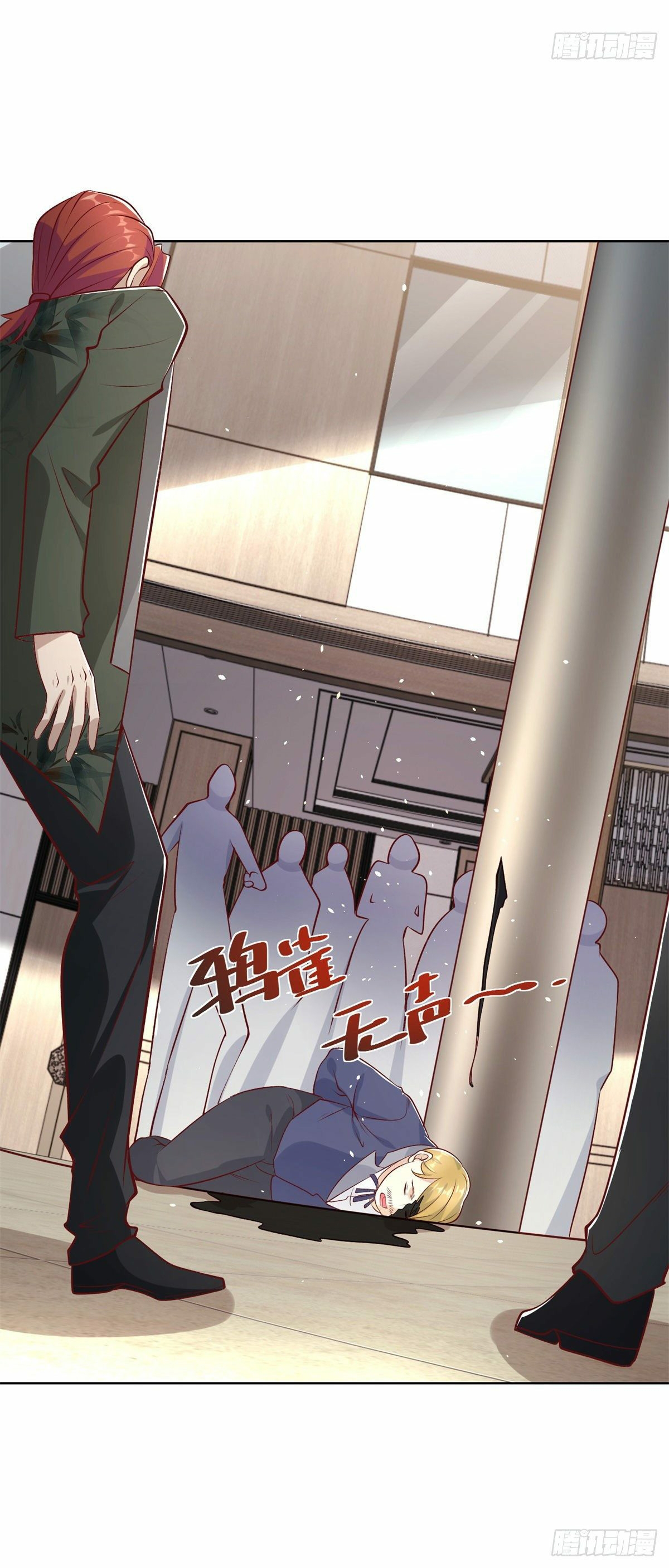 Arch villain วายร้ายระดับเทพ ตอนที่ 10 หน้า 40