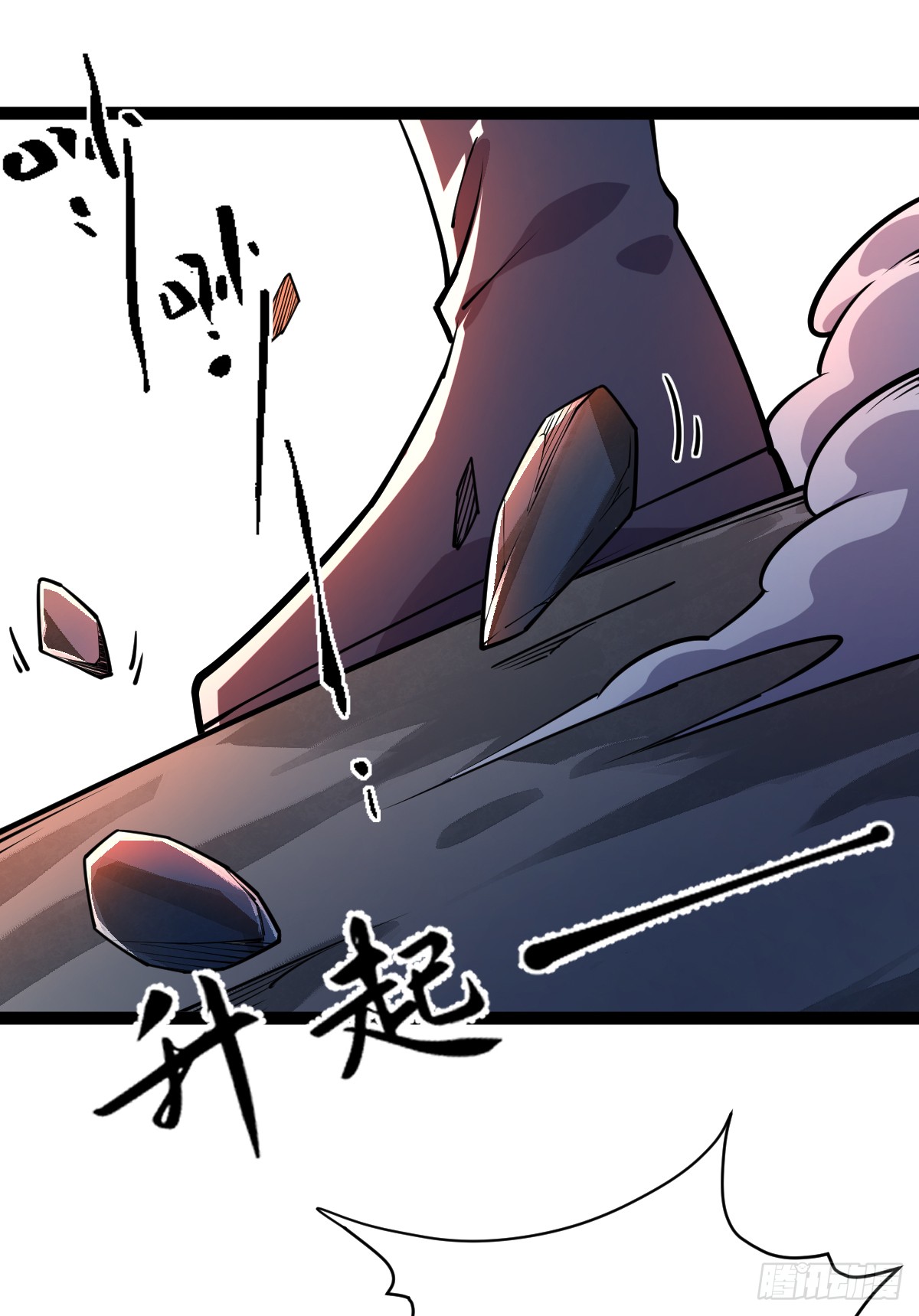 เทพกระบี่มรณะ (ชนจีน) ตอนที่ 88 หน้า 49