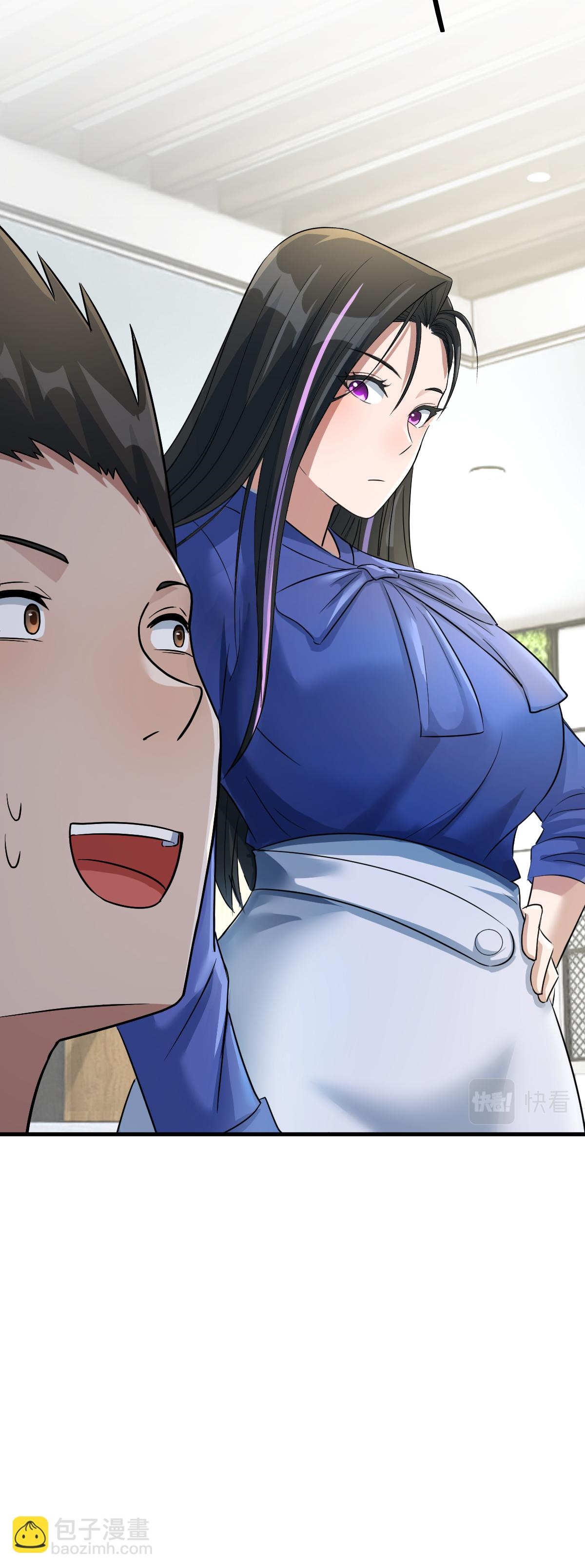 พี่สาวอยากเล่นคุณ ตอนที่ 195 หน้า 15