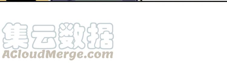 Heavenly jewel change ตอนที่ 19 หน้า 40