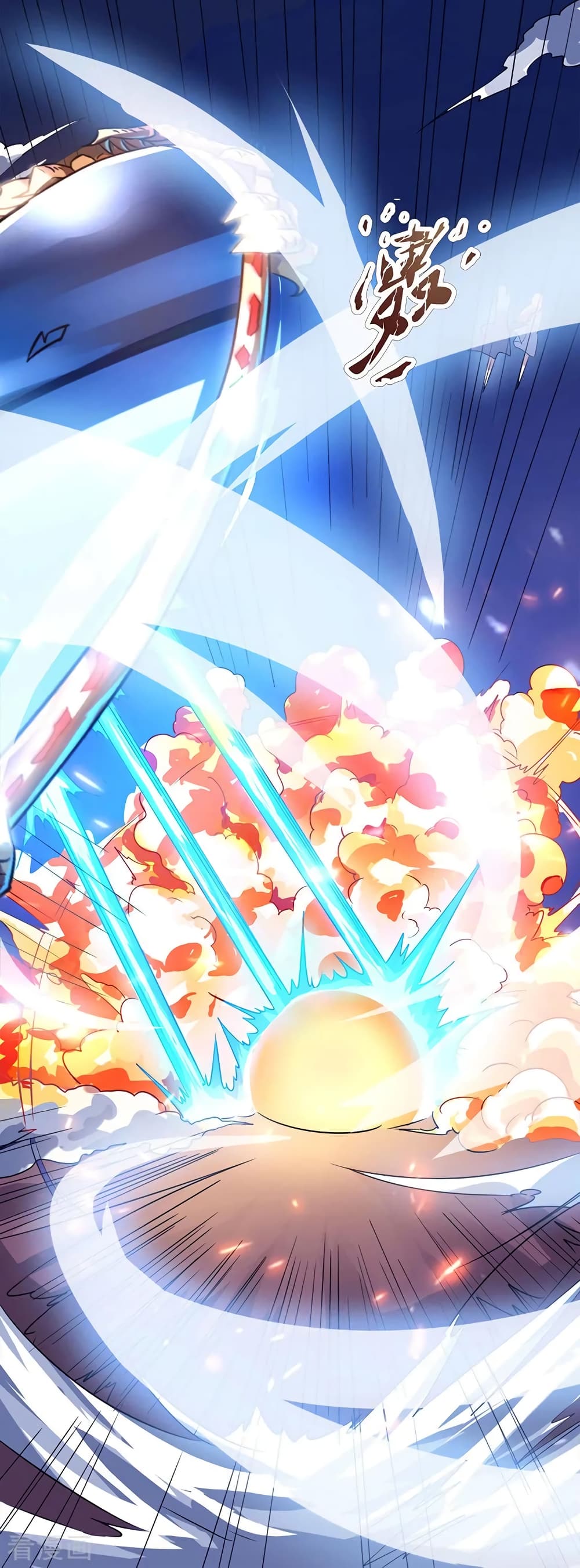 การเกิดใหม่ของจักรพรรดิเกรียน ตอนที่ 1 หน้า 9