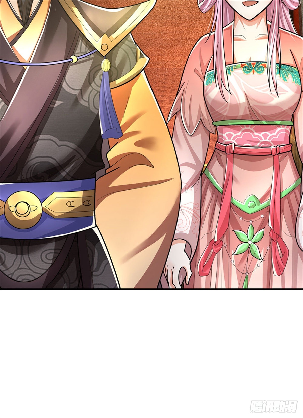 ข้าถูกเลี้ยงดูโดยหญิงสาวปีศาจ ตอนที่ 30 หน้า 18