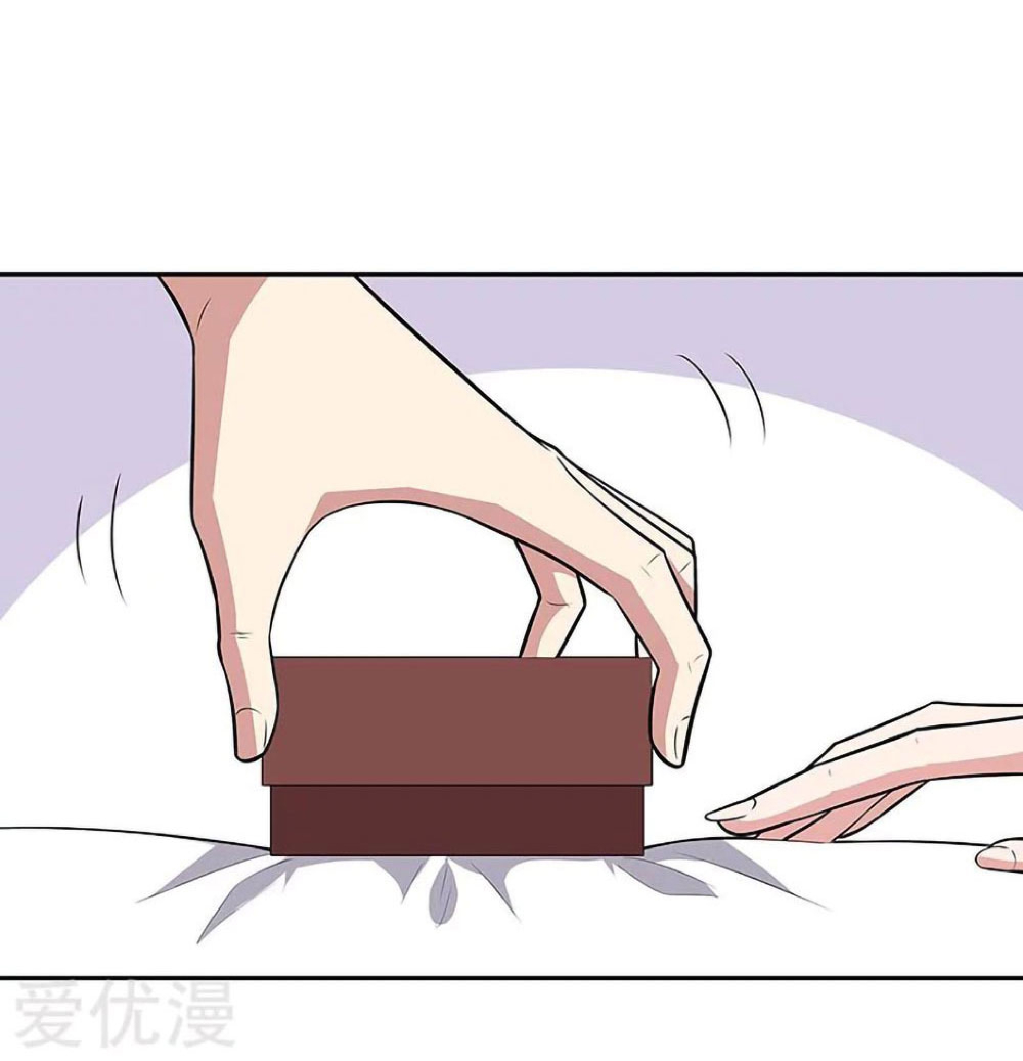 โครตเกรียนเซียนโอสด ตอนที่ 121 หน้า 31