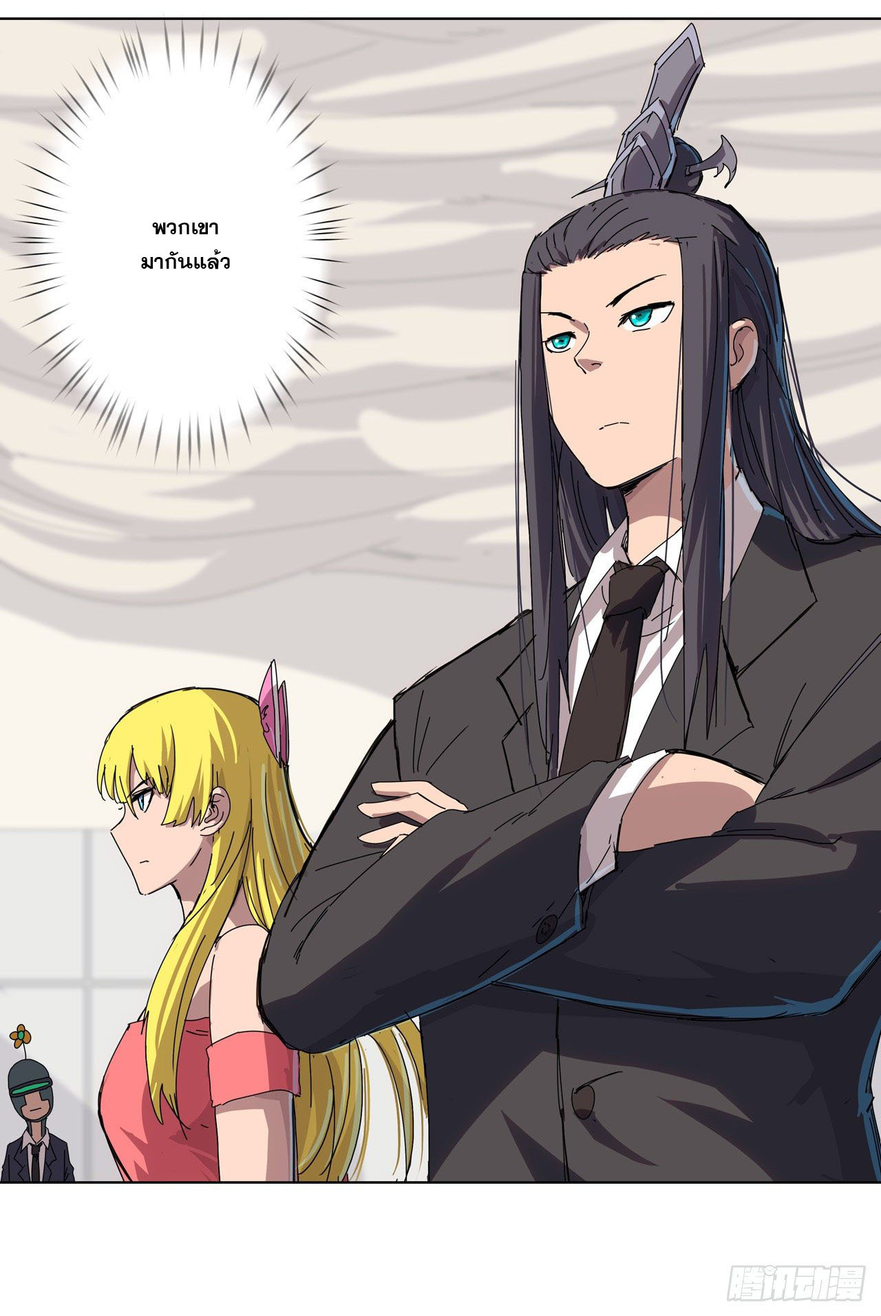 Cultivator vs Superhero (ทันจีน) ตอนที่ 47 หน้า 11