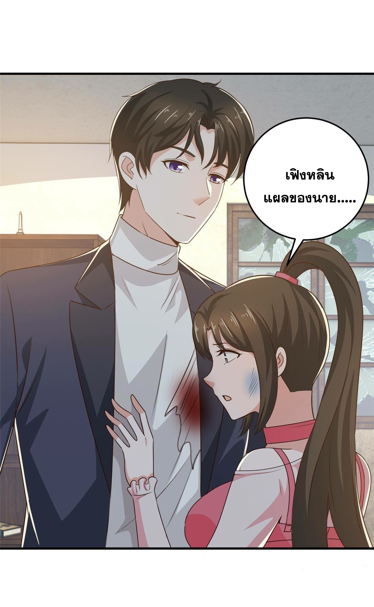 ถูกพ่อบังคับให้ต้องเลือก 1/10 เทพธิดามาแต่งงานด้วย ตอนที่ 28 หน้า 28