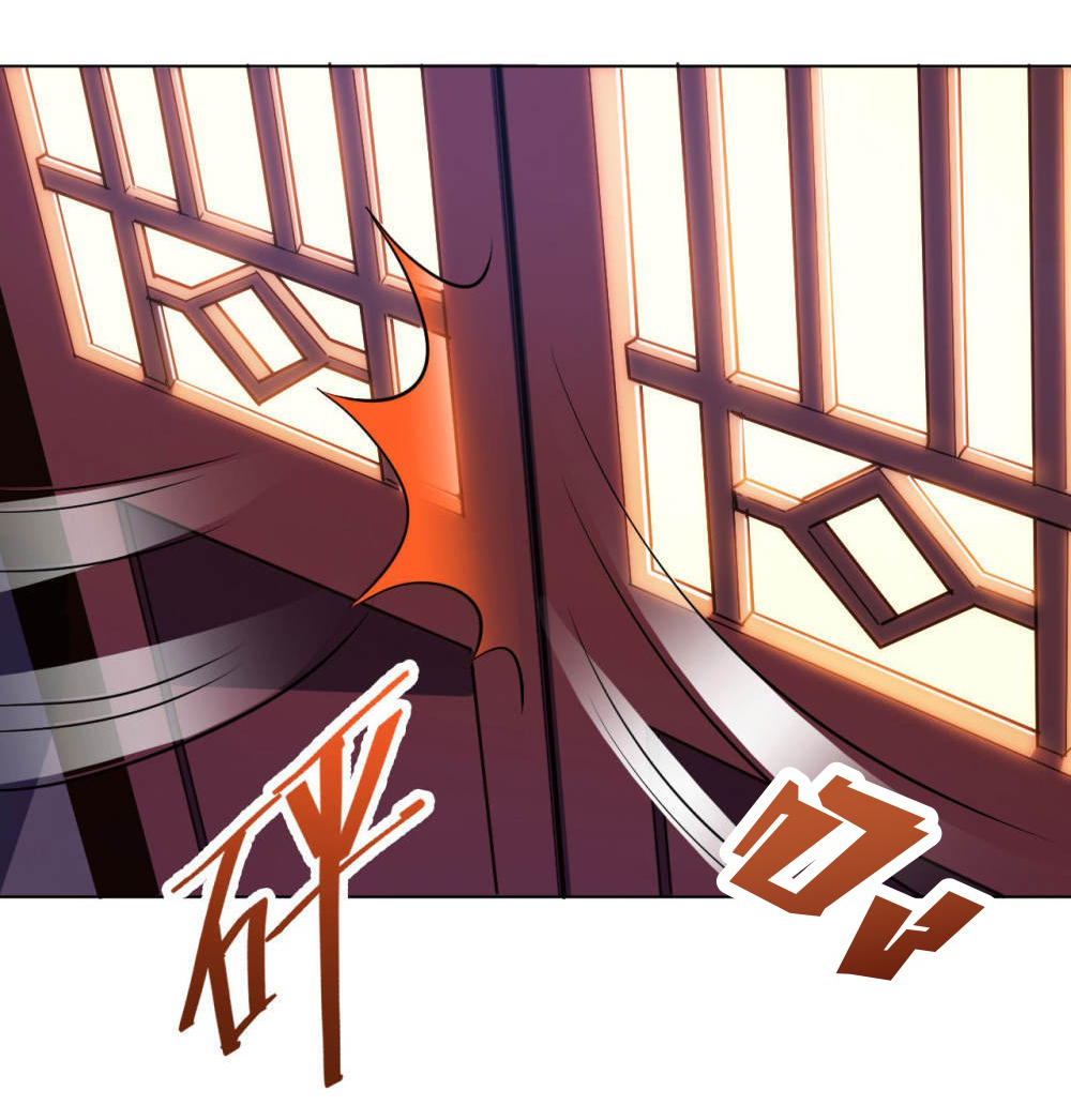 Martial Emperor ตอนที่ 18 หน้า 9