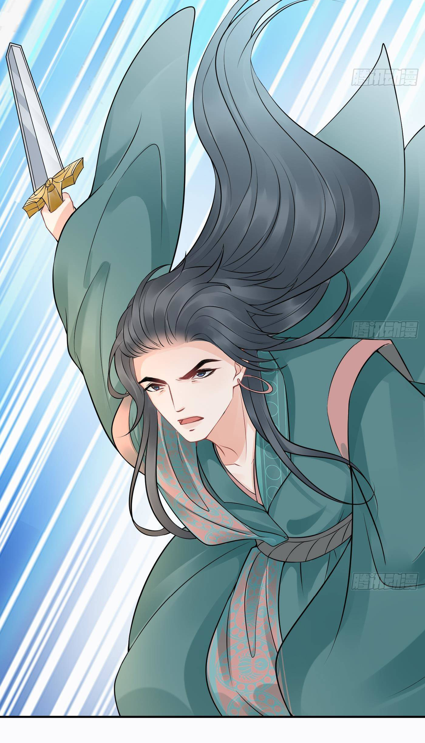 ให้ตายข้าก็จะไม่เป็นอาจารย์ ตอนที่ 43 หน้า 17