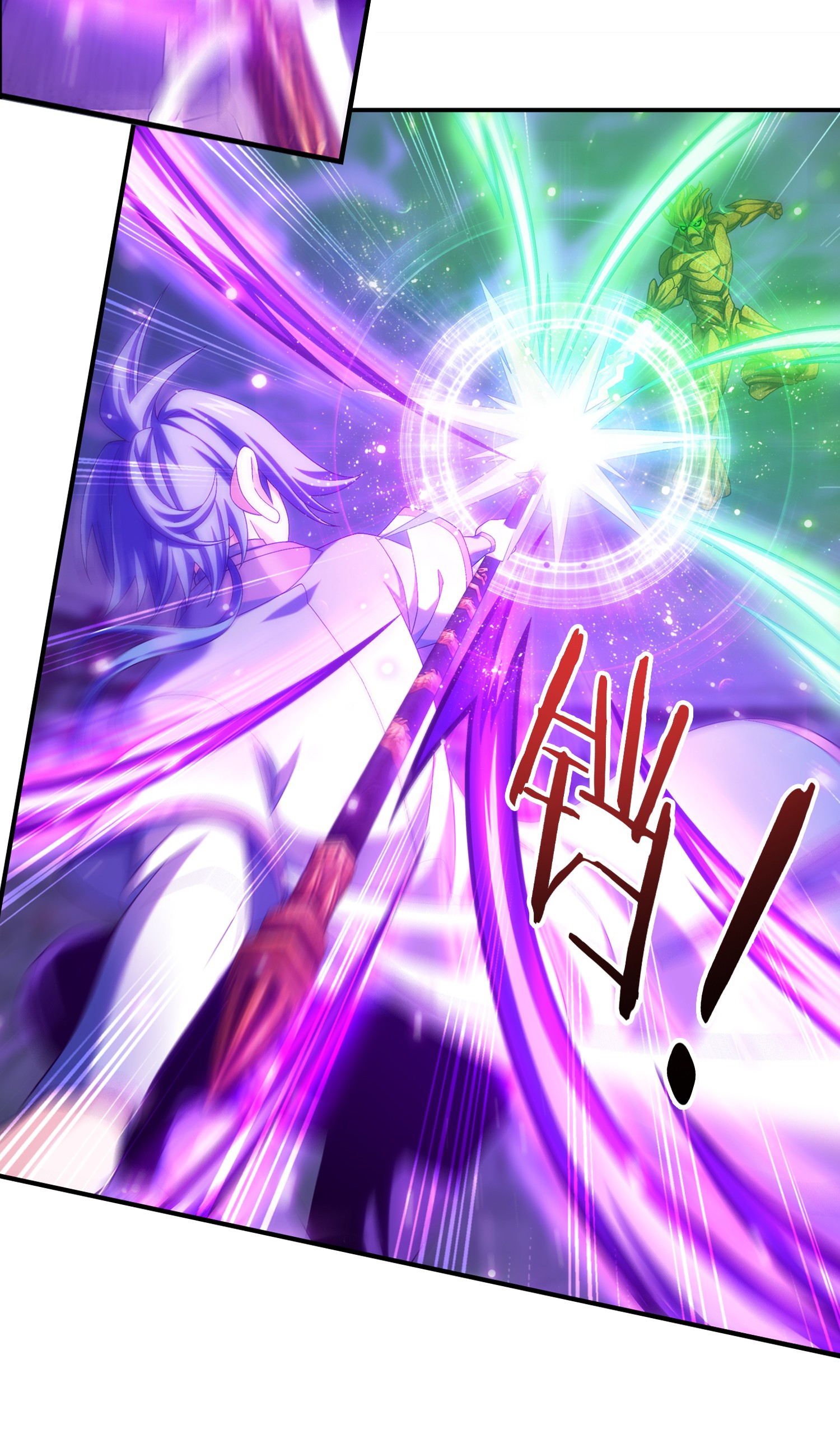 Da Zhu Zai ศึกปรมาจารย์สะท้านฟ้า (ชนจีน) ตอนที่ 332 หน้า 25