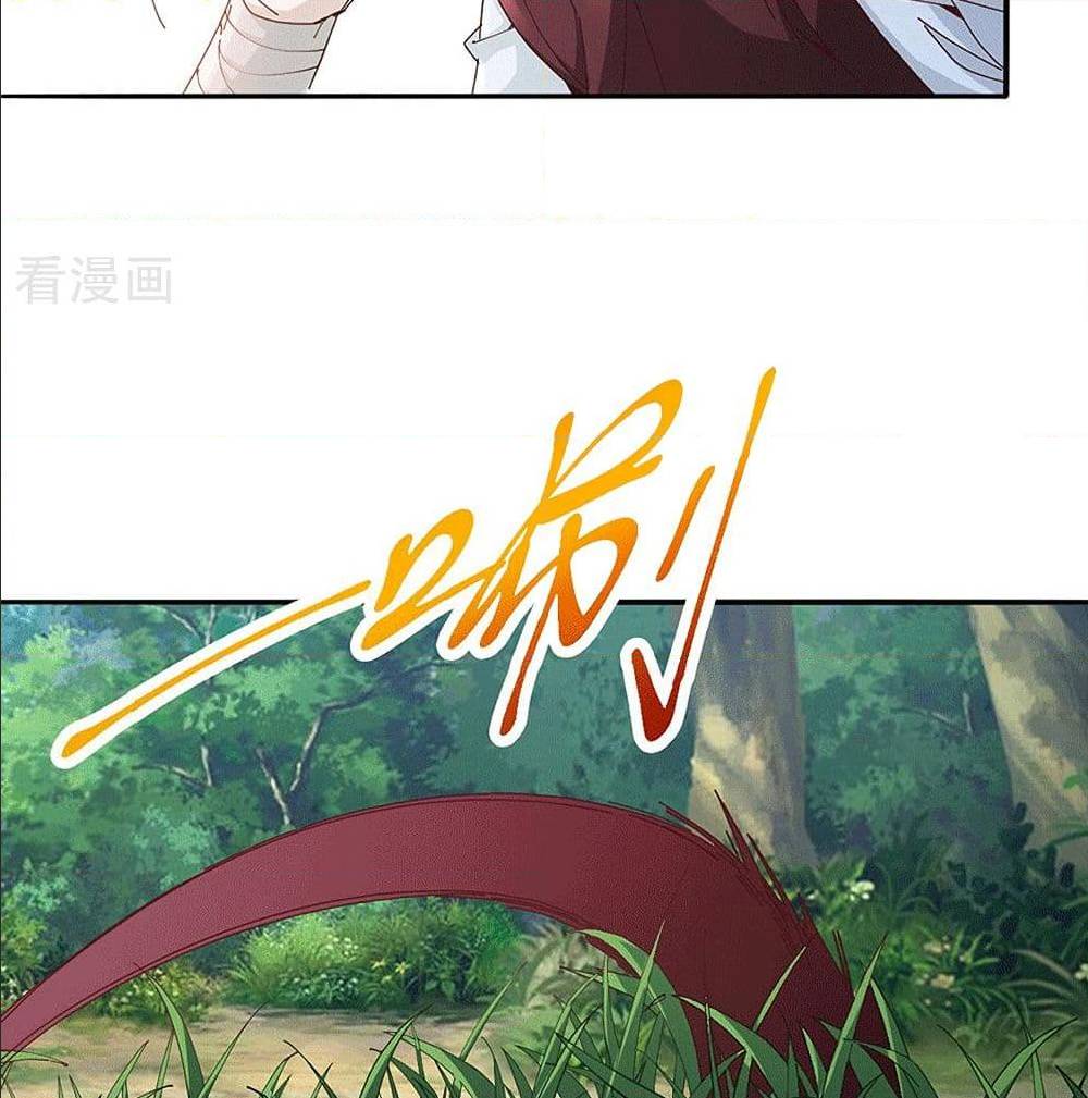 Peerless Martial Arts Everlasting : จักรพรรดินิรันดร์กาล ตอนที่ 24 หน้า 10