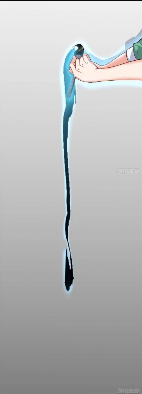 อยู่ดีดีผมก็เป็นลูกเขยราชามังกร ตอนที่ 51 หน้า 29