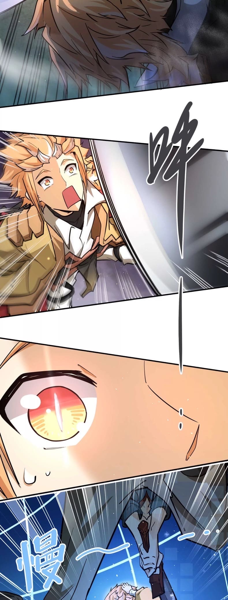 ระบบนิกายที่แข็งแกร่งที่สุด ตอนที่ 3 หน้า 19