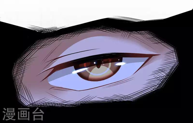 การกลับมาของจักพรรดิ์ ตอนที่ 10 หน้า 11