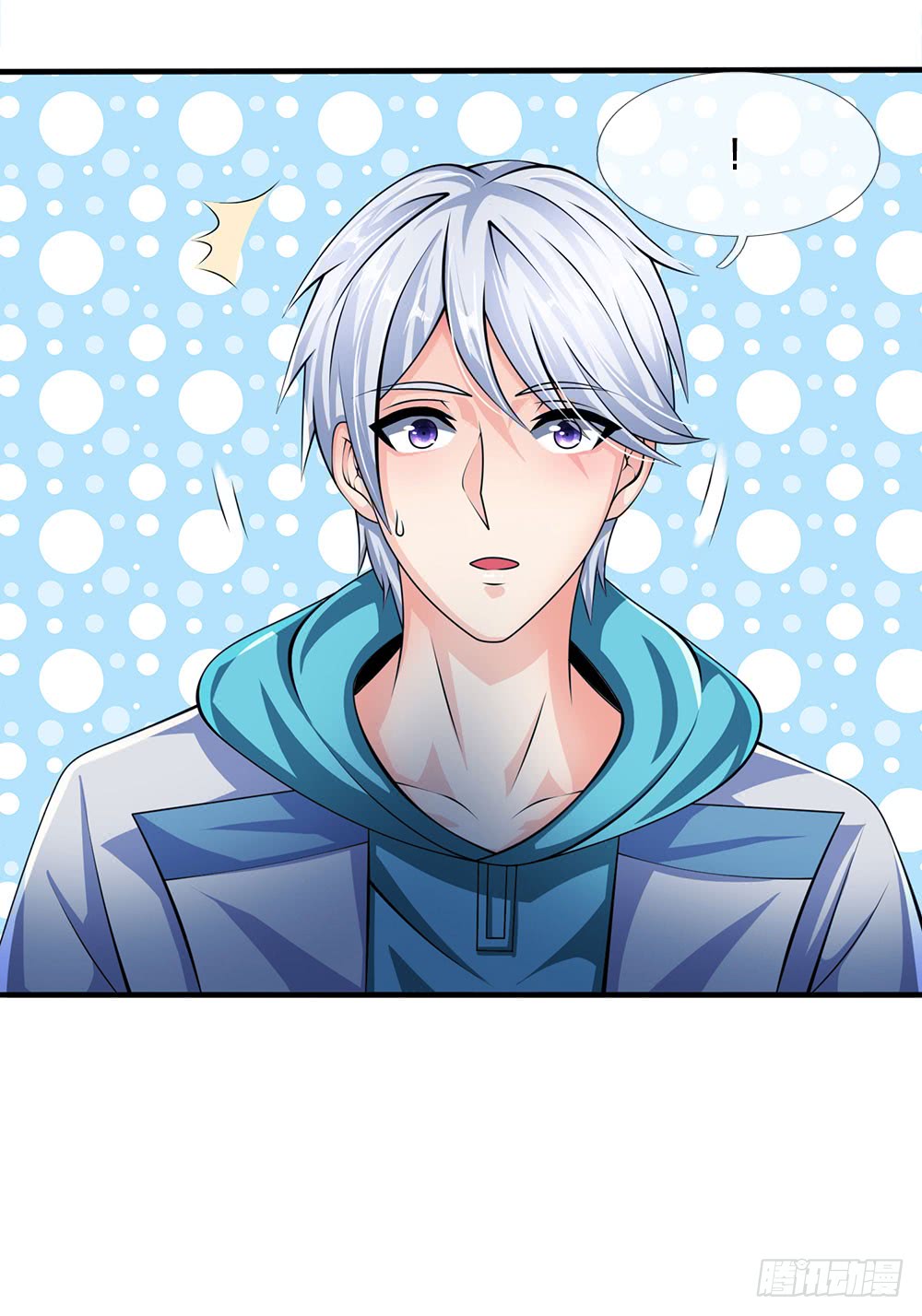 นครเซียนแห่งผู้ต่อต้านสวรรค์ ตอนที่ 27 หน้า 13