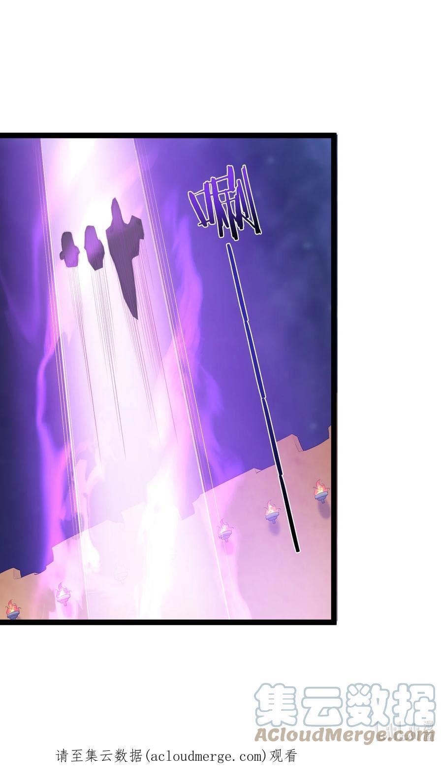 เทพวายร้ายกลับชาติมาเกิดใหม่ ตอนที่ 115 หน้า 29