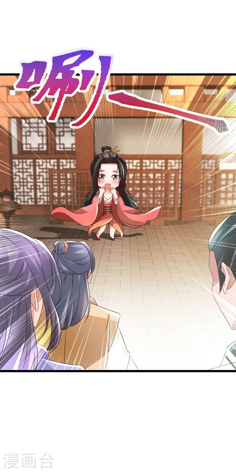 จักรพรรดิวิญญาณศักดิ์สิทธิ์ (ทันจีน) ตอนที่ 168 หน้า 4