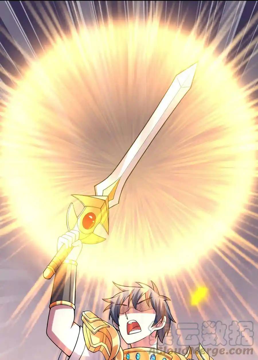 My Harem Is Entirely Female Demon Villains ตอนที่ 59 หน้า 31