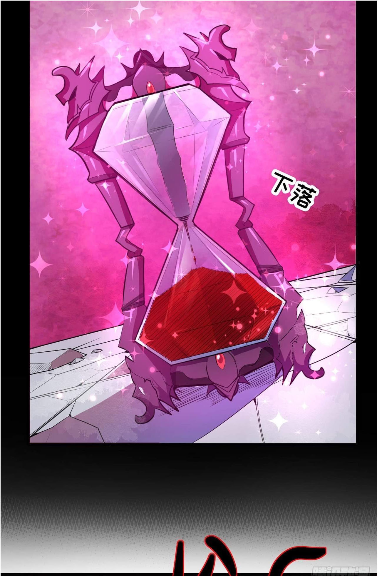 กำเนิดใหม่กลายเป็นสาวใช้วายร้ายข้างๆตัวเอก ตอนที่ 5 หน้า 30