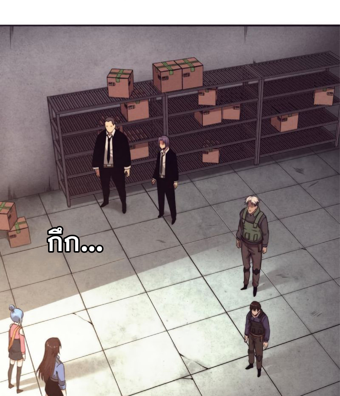 The Frenzy Of Evolution ตอนที่ 15 หน้า 40