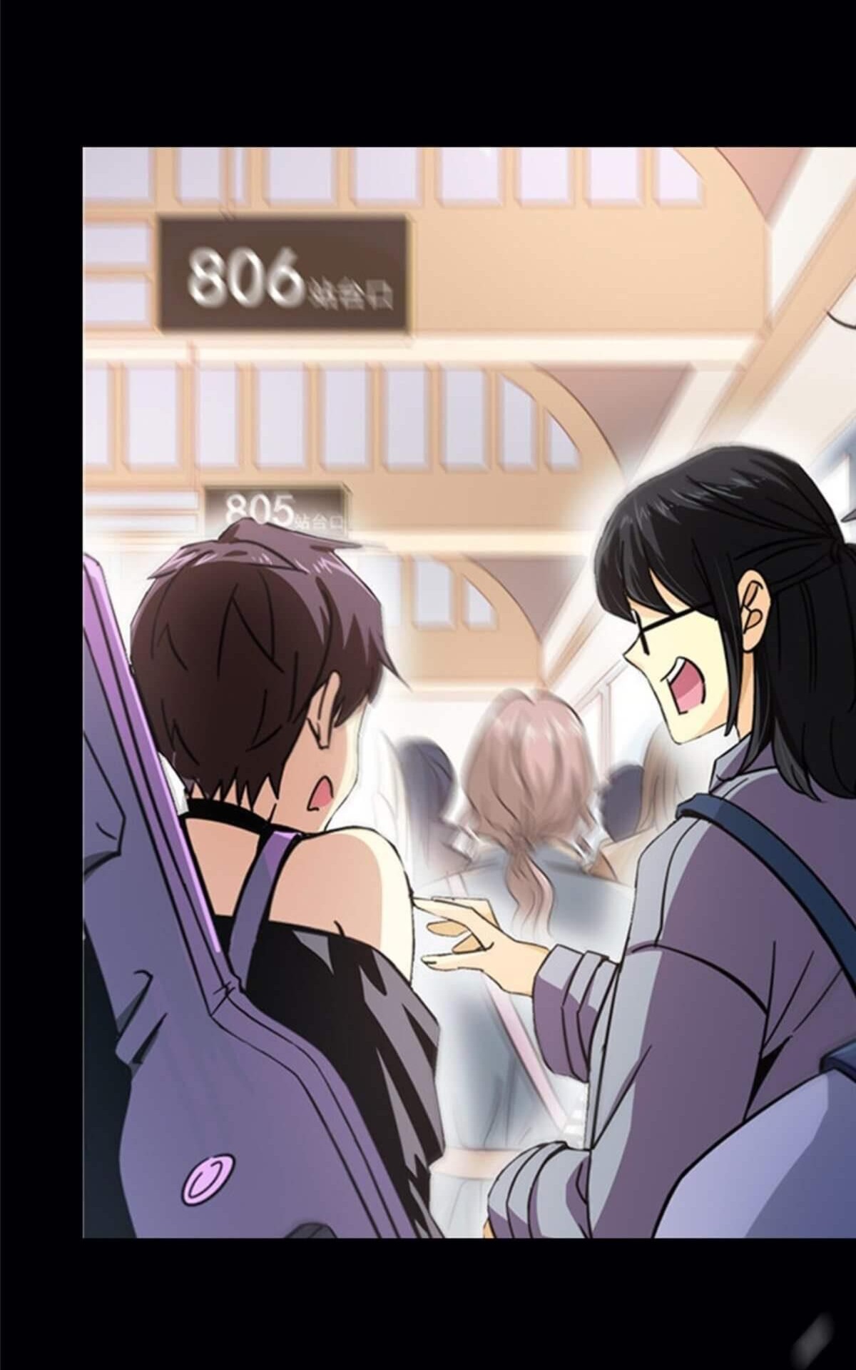 Northern Train X47 ตอนที่ 1 หน้า 5