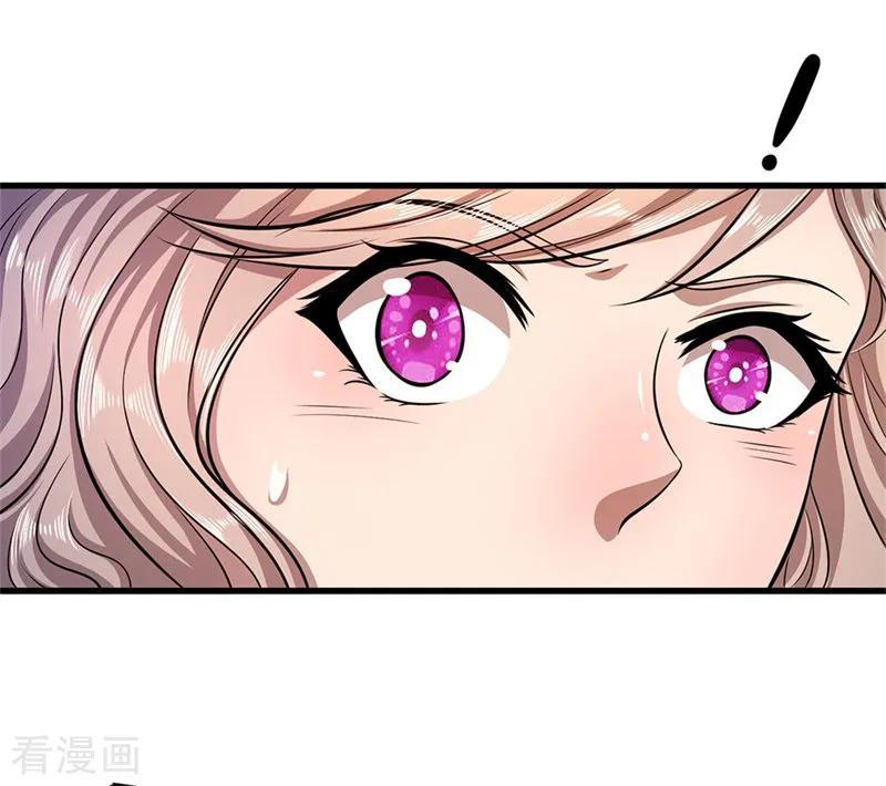 มหาเทพเซียนหมอ ตอนที่ 110 หน้า 14