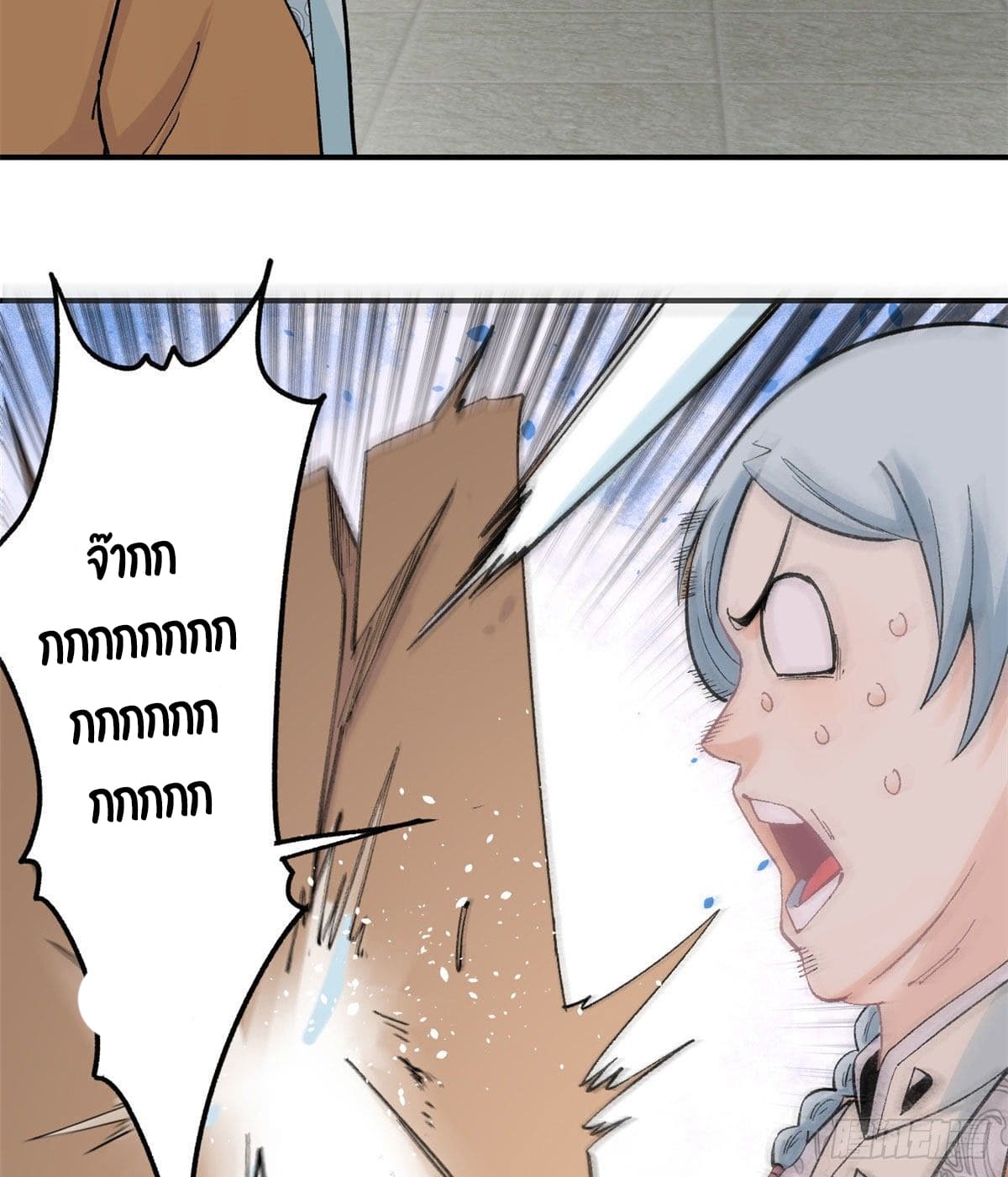 นิกายที่แข็งแกร่งที่สุด (ทันจีน) ตอนที่ 34 หน้า 4