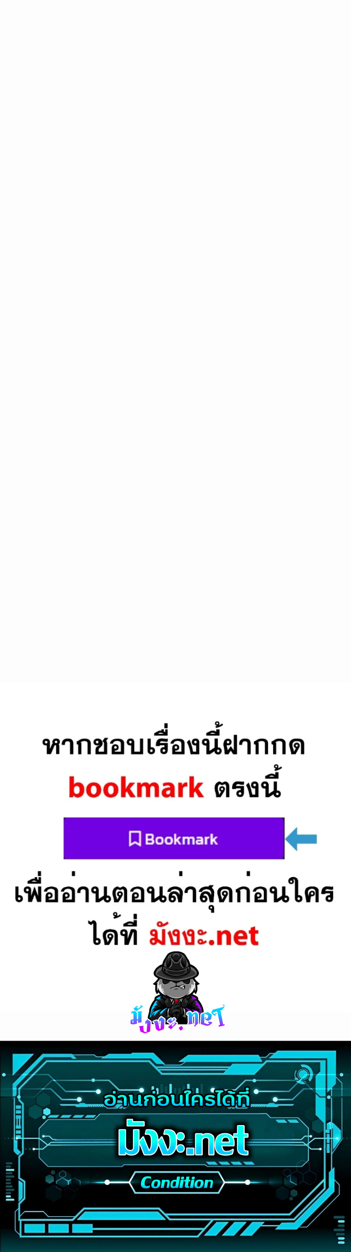 หนี้รักมากมายก่อนที่ข้าจะเป็นเซียน ตอนที่ 1 หน้า 6