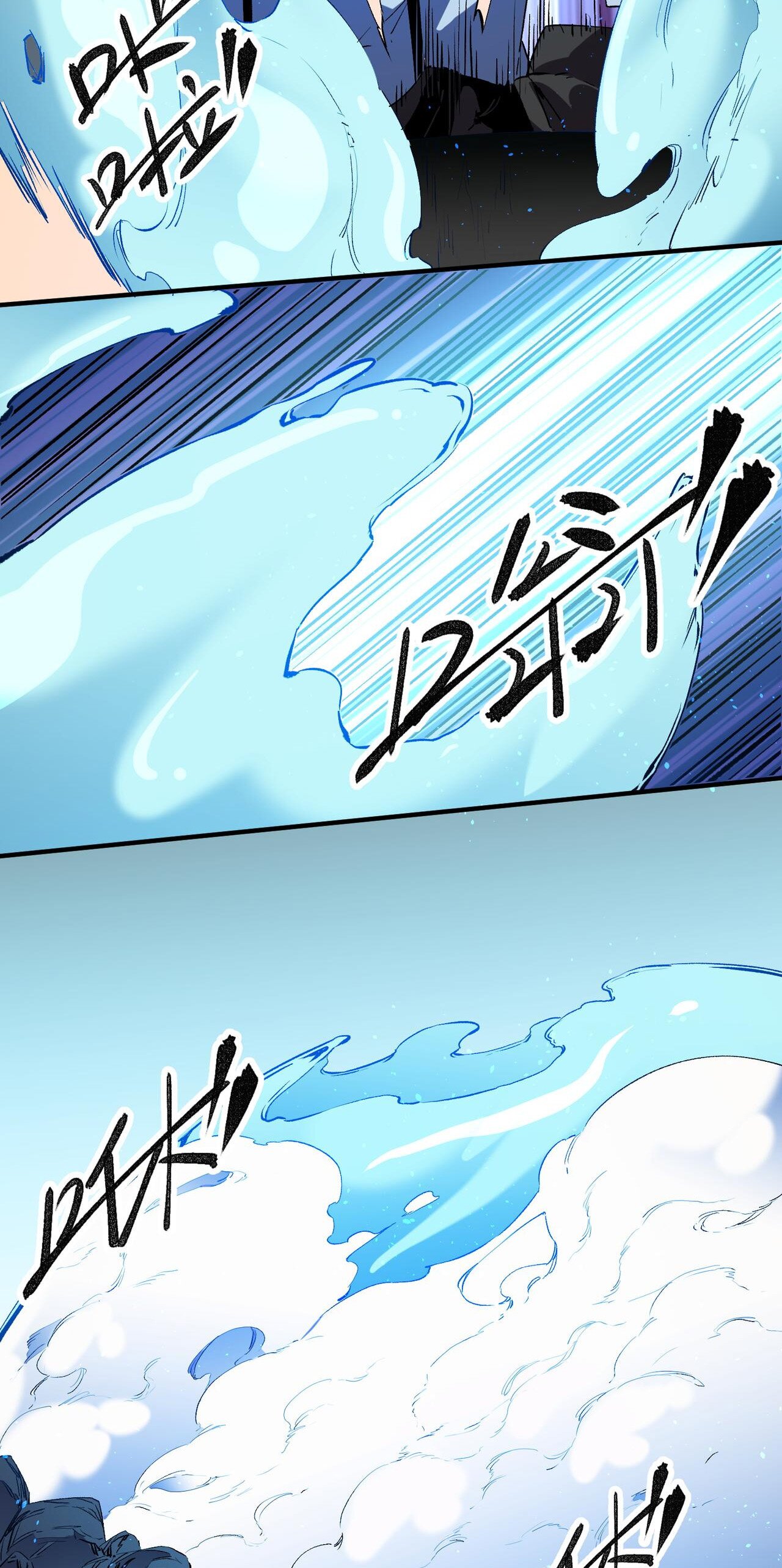 ฉันคือผู้เล่นไร้อาชีพที่สังหารเหล่าเทพ ตอนที่ 16 หน้า 41