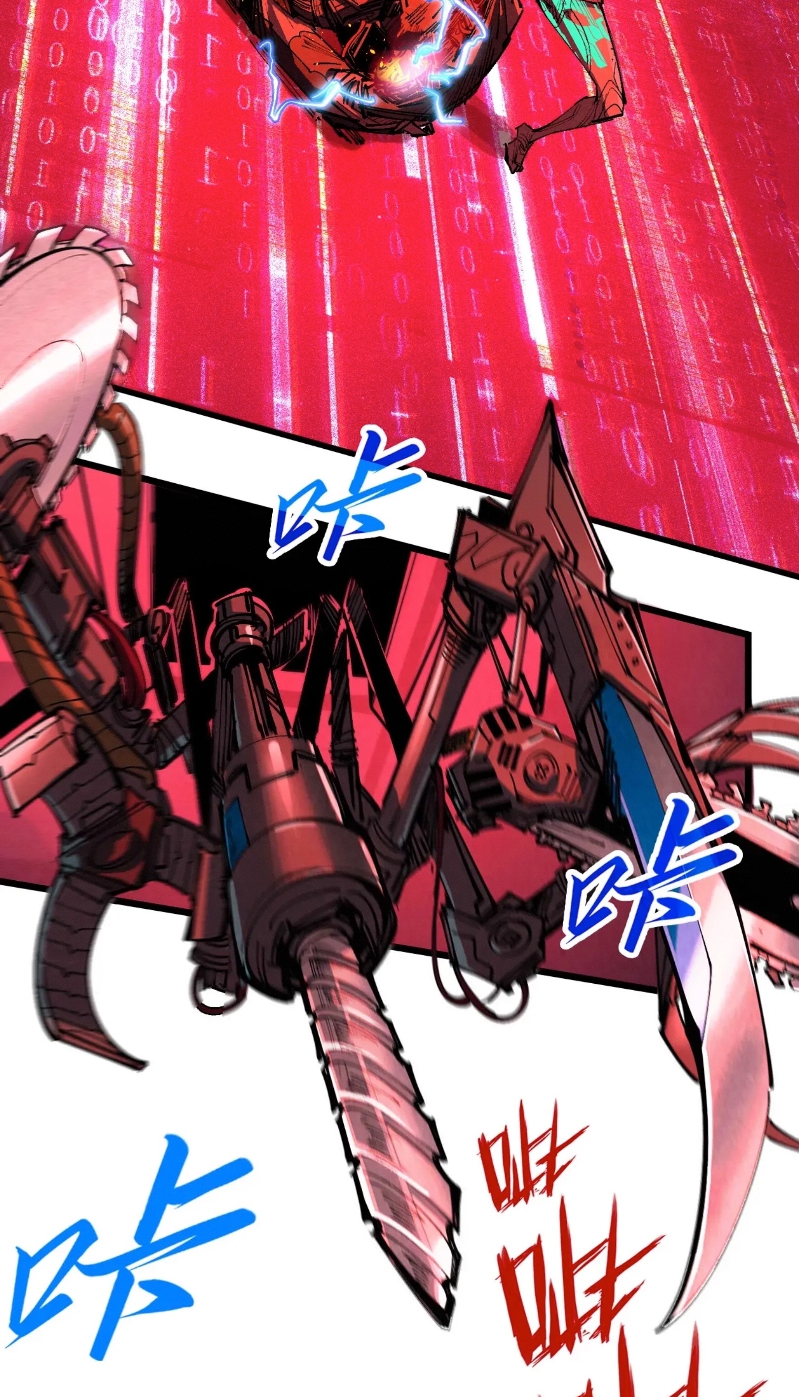 มหาเทพนิรันดร์กาล ตอนที่ 253 หน้า 7