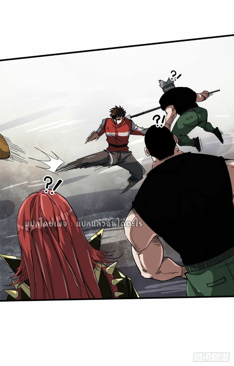 รูเล็ตเวิลด์ สุ่มไอเทมเอาชีวิตรอด ตอนที่ 58 หน้า 19