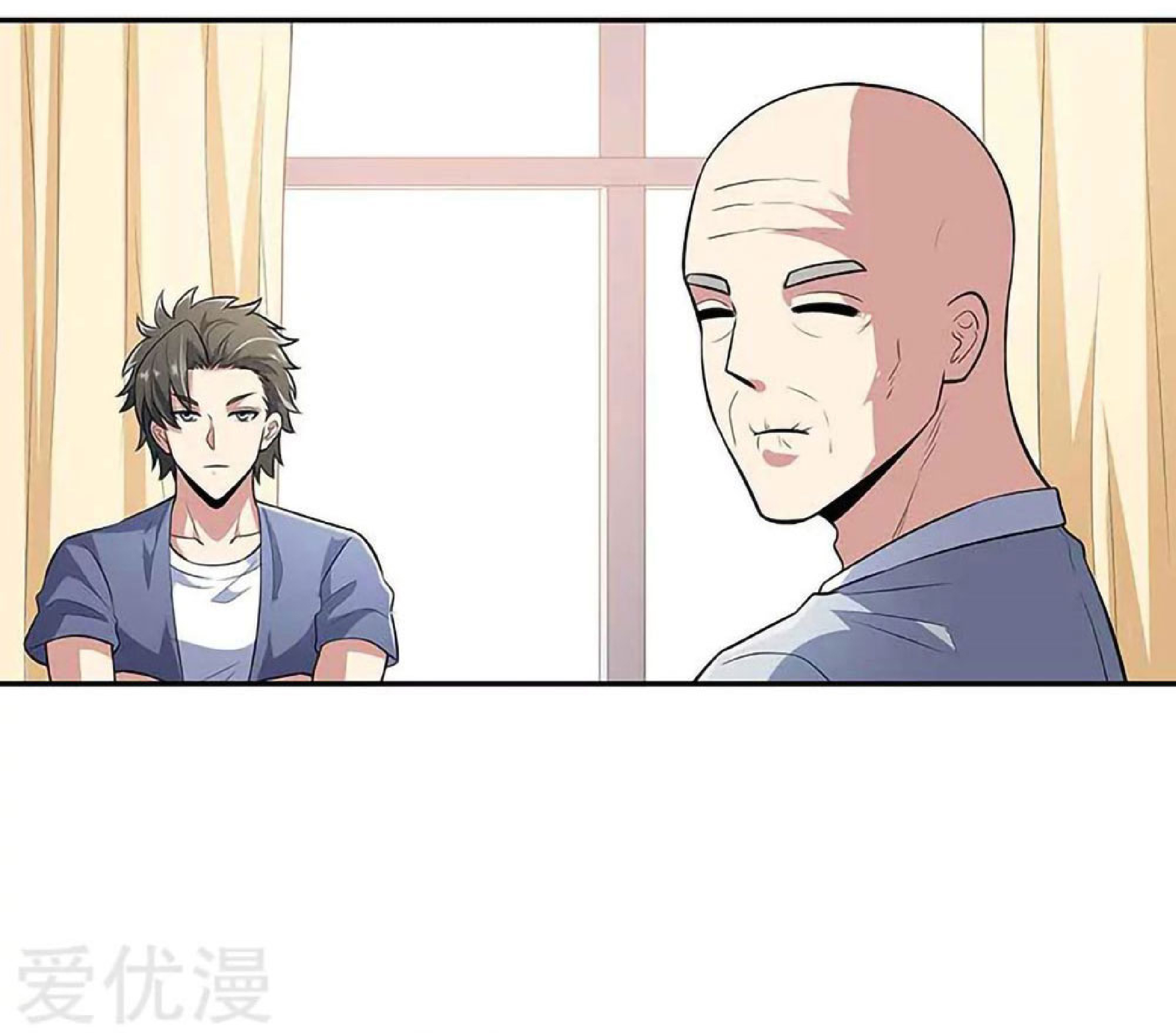 โครตเกรียนเซียนโอสด ตอนที่ 109 หน้า 13