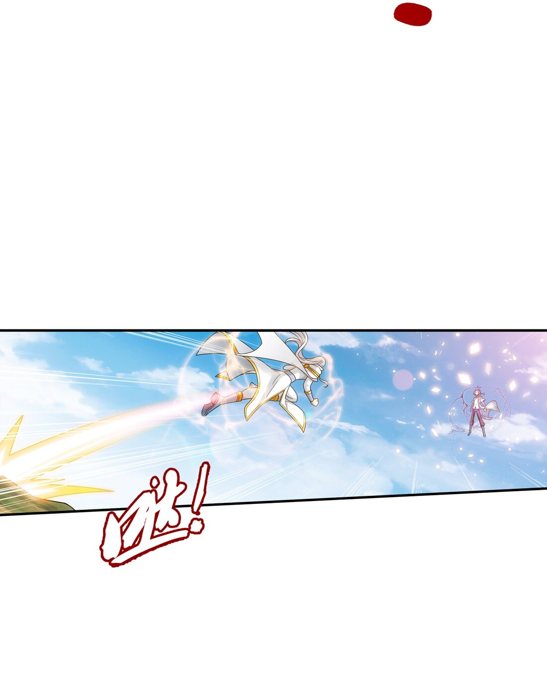 Da Zhu Zai ศึกปรมาจารย์สะท้านฟ้า (ชนจีน) ตอนที่ 367 หน้า 12