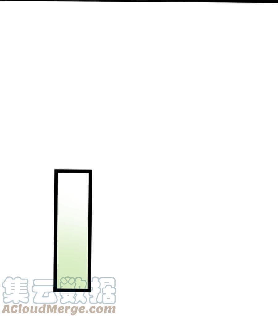 เทพวายร้ายกลับชาติมาเกิดใหม่ ตอนที่ 90 หน้า 14