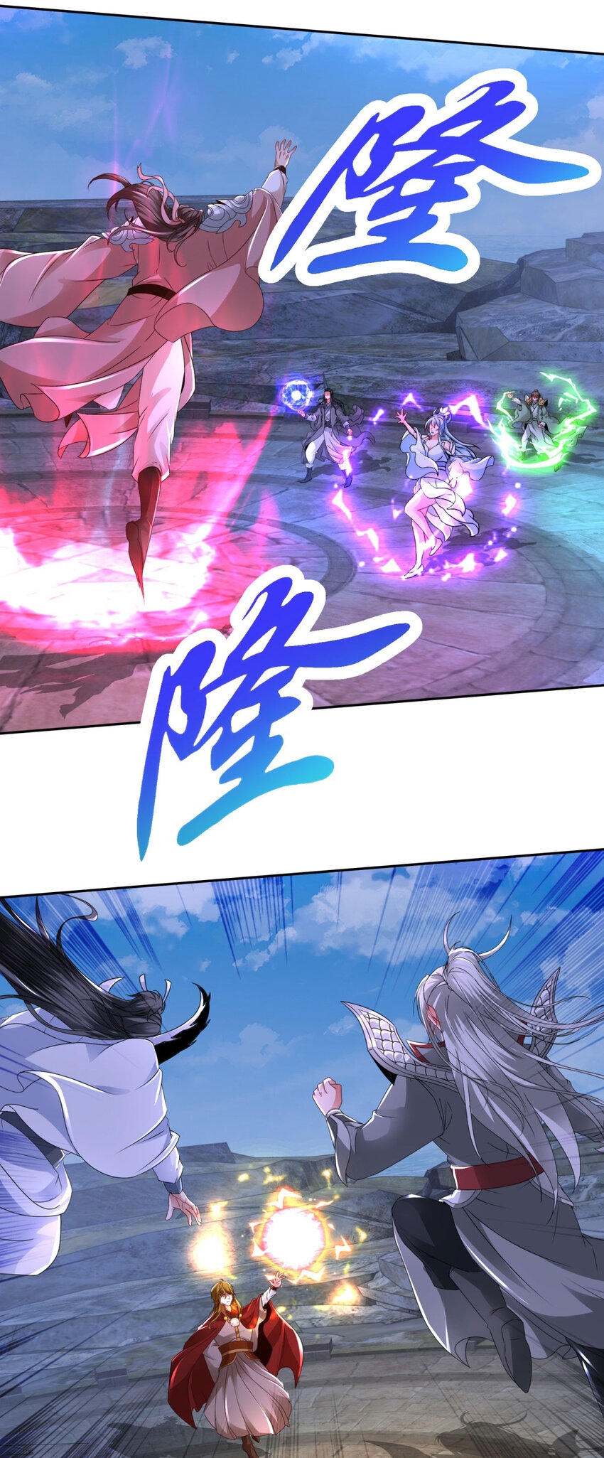 จักรพรรดิวิญญาณศักดิ์สิทธิ์ (ทันจีน) ตอนที่ 338 หน้า 9