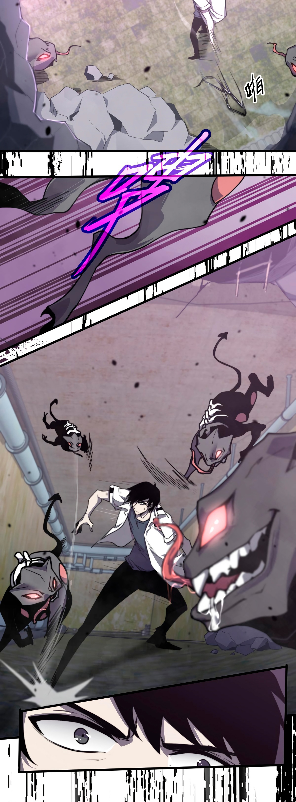 Super Evolution ตอนที่ 10 หน้า 25