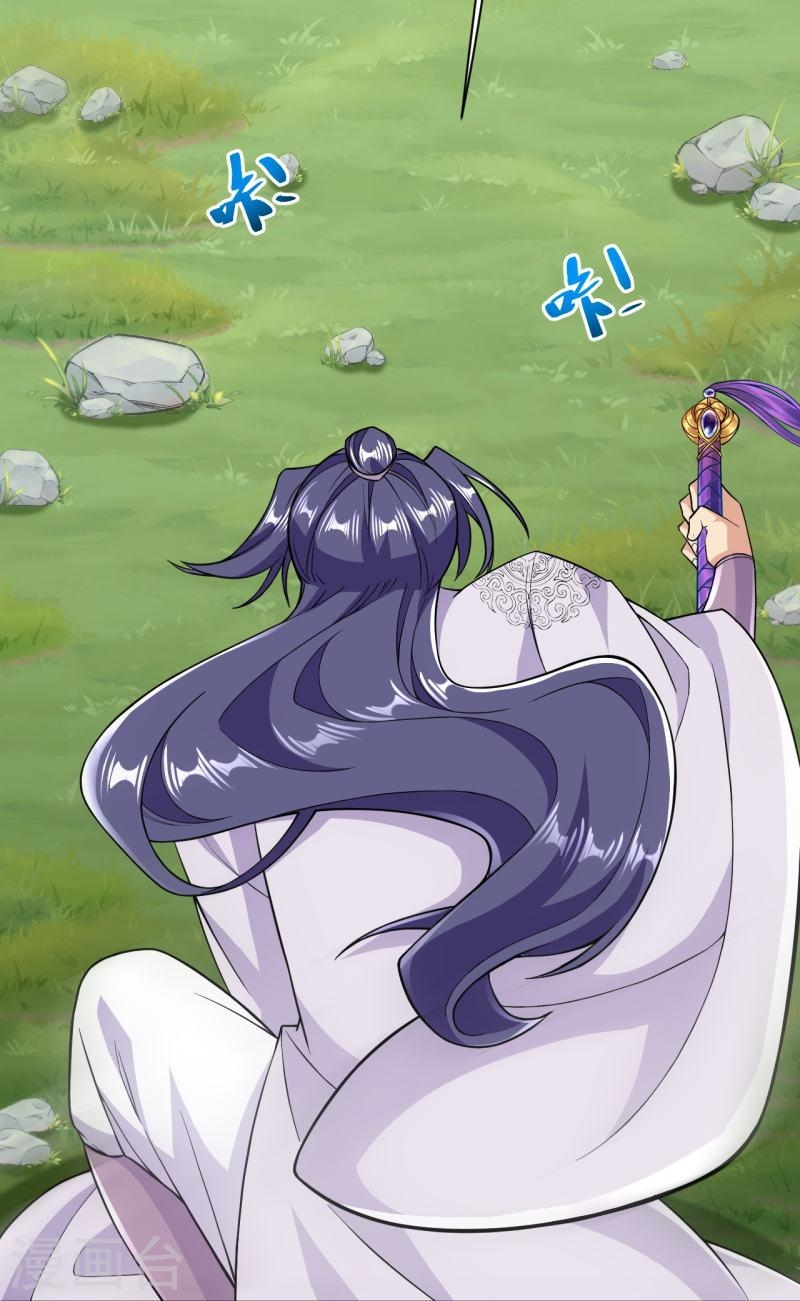 ผู้ขัดเกลาร่างกายที่แข็งแกร่งที่สุดในประวัติศาสตร์ ตอนที่ 43 หน้า 28