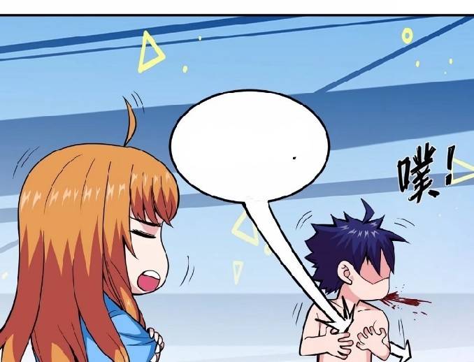 การกลับมาของผู้ปกครองอาณาจักรอมตะ  ชนจีน ตอนที่ 8 หน้า 18