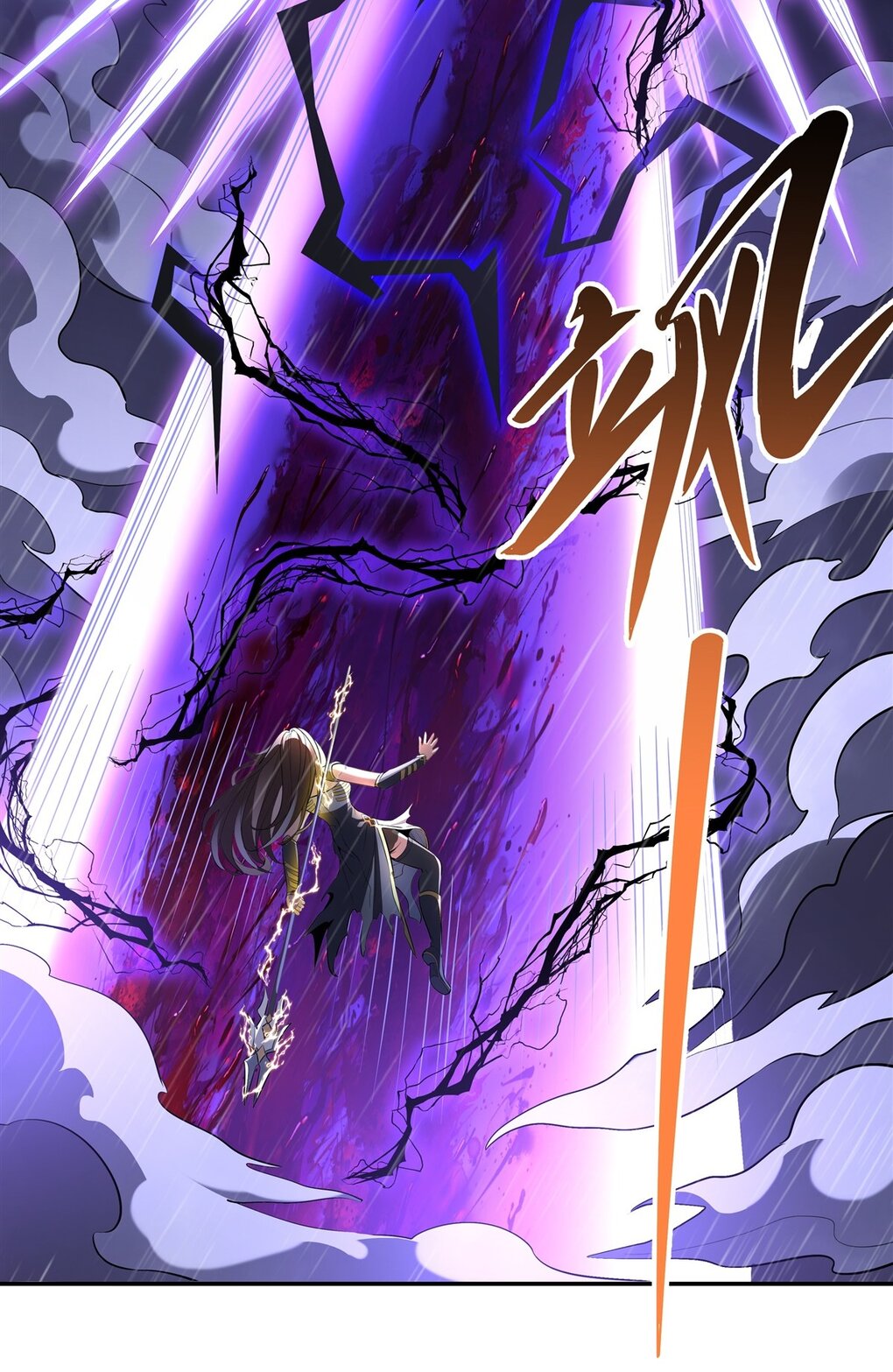 ศิษย์ของข้าล้วนมีอนาคตที่ยิ่งใหญ่ (ชนจีน) ตอนที่ 89 หน้า 30