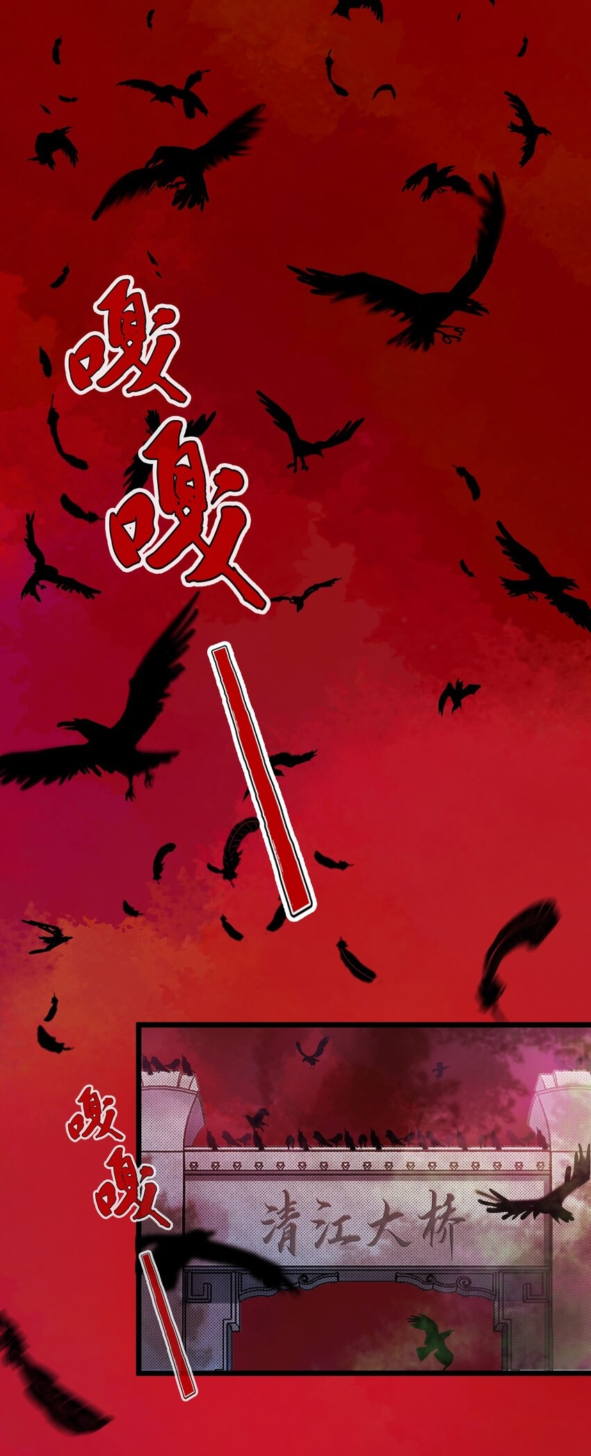 The King Zombies ตอนที่ 2 หน้า 19