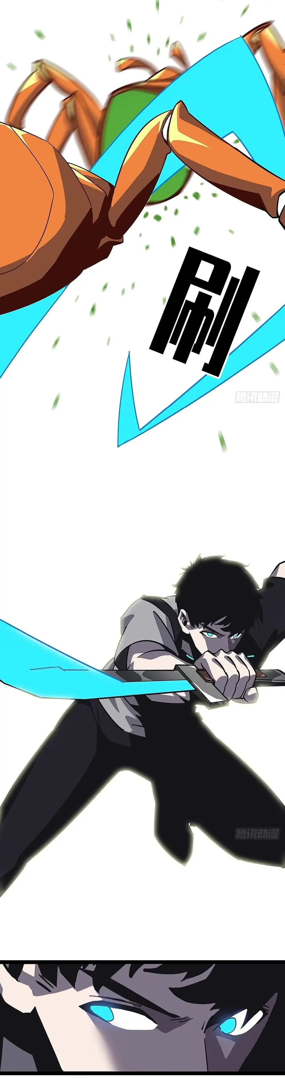 [จบ] เริ่มต้นใหม่ด้วยการเล่นเกมอย่างจริงจัง - It All Starts With Playing Game Seriously ตอนที่ 10 หน้า 40